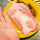 Illustration for article titled In Japan, You Can Get Raw Meat on Conveyor Belts